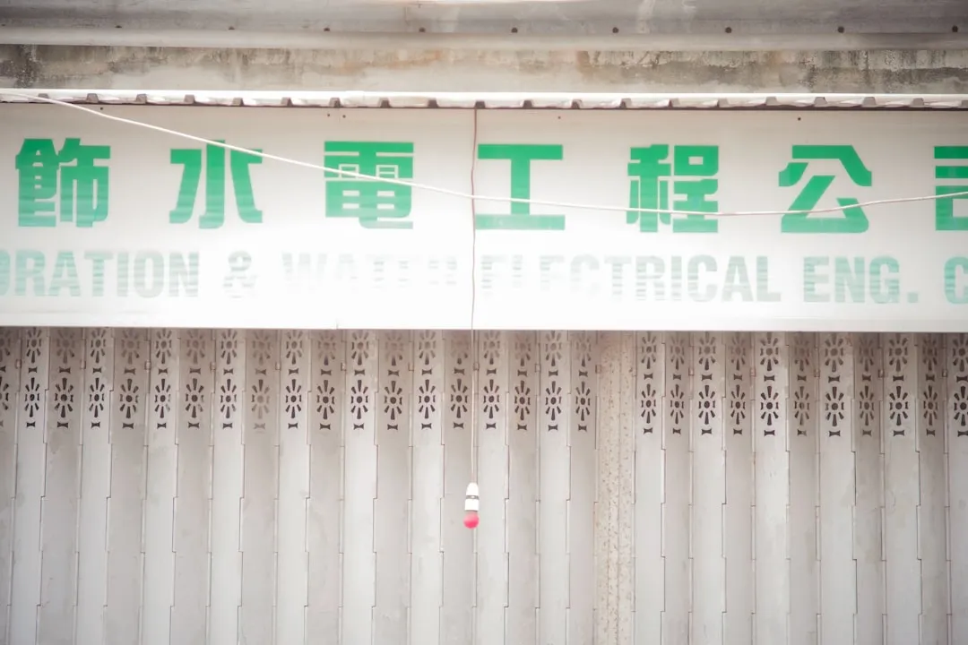 2025年深圳酒业贸易政策变化及批发企业合规调整指南